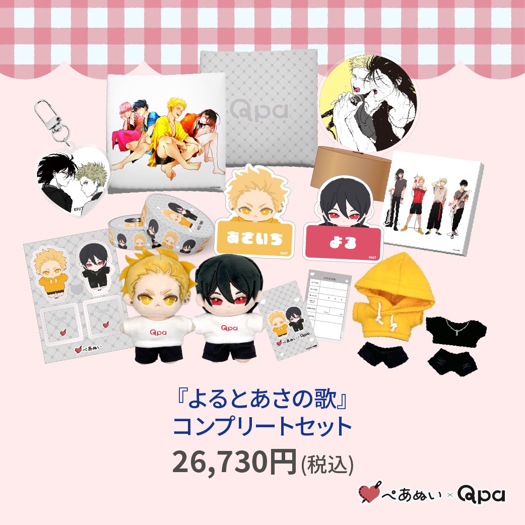 �ڼ����������ʡۡؤ��Ȥ����βΡ٥���ץ꡼�ȥ��å�