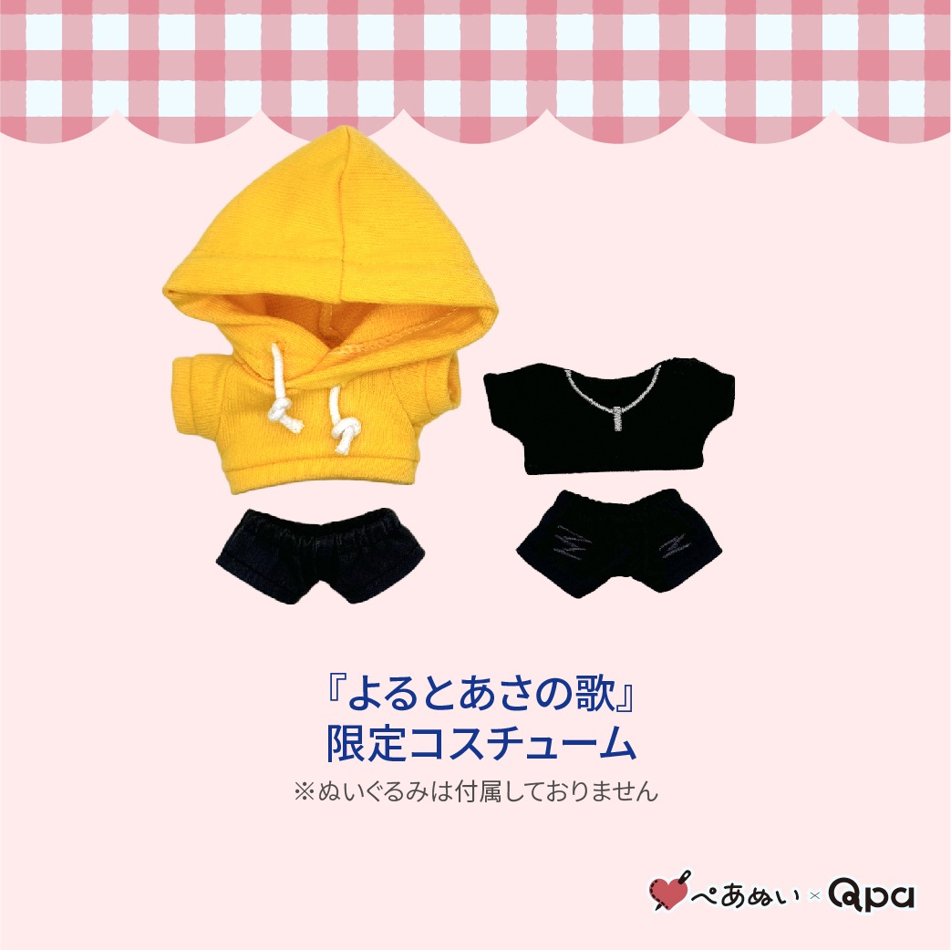 �ڼ����������ʡۡؤ��Ȥ����βΡ٥���ץ꡼�ȥ��å�