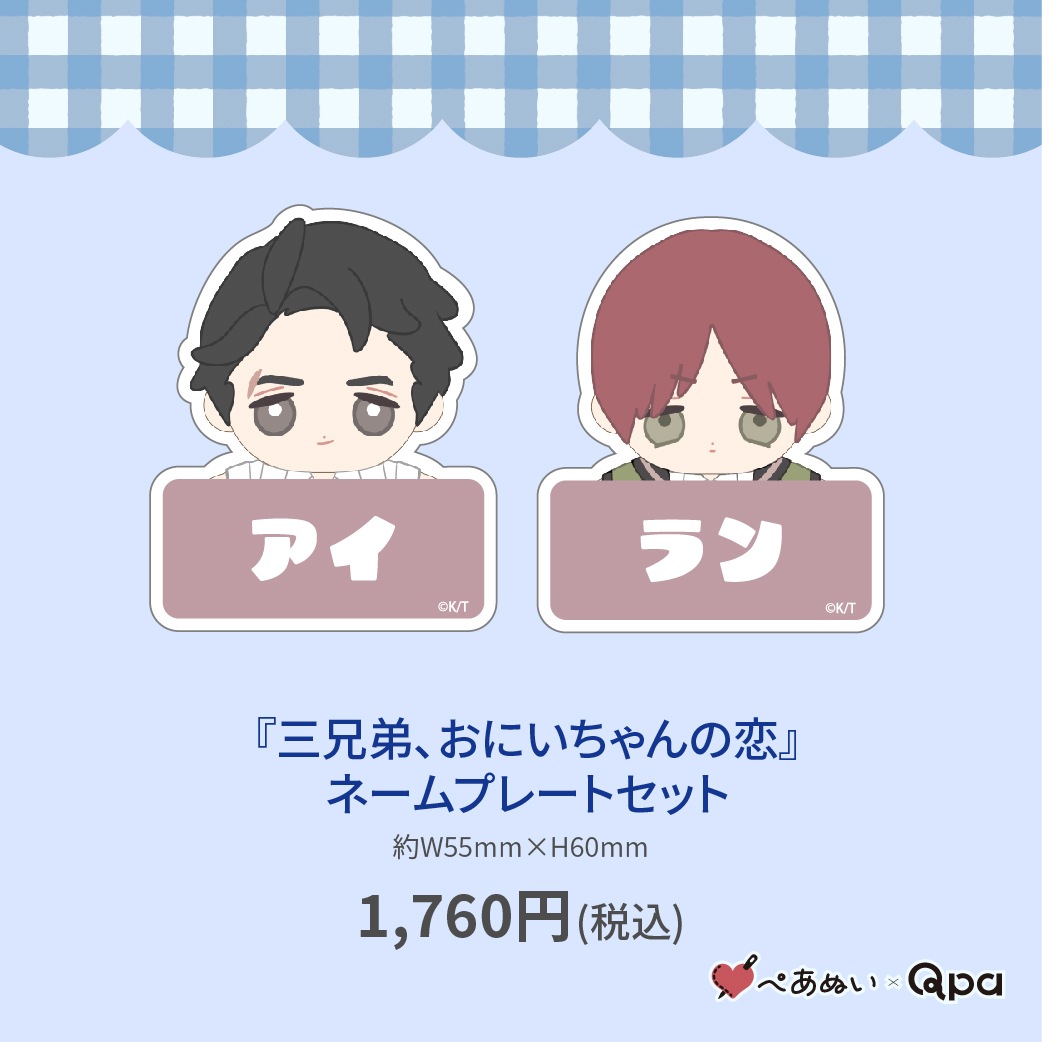 ڼʡۡػˤ٥͡ץ졼ȥå