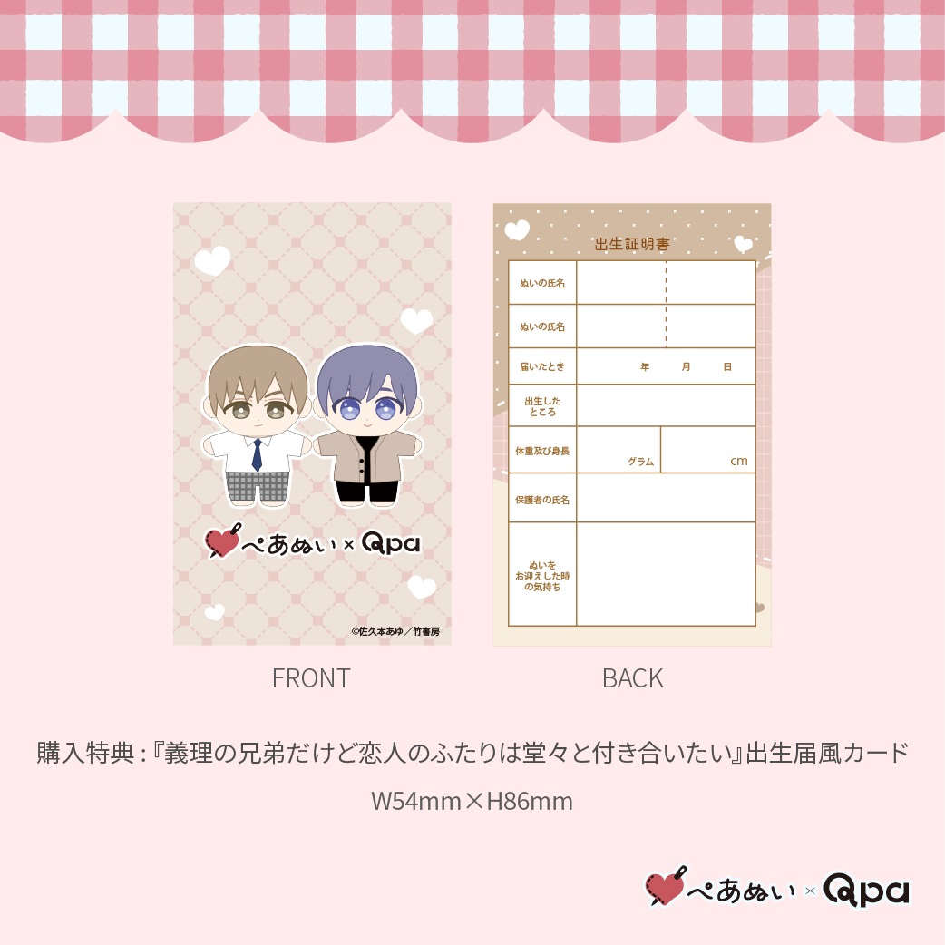 �ڼ����������ʡۡص����η�����������ͤΤդ����Ʋ�����դ��礤�����٥���ץ꡼�ȥ��å�