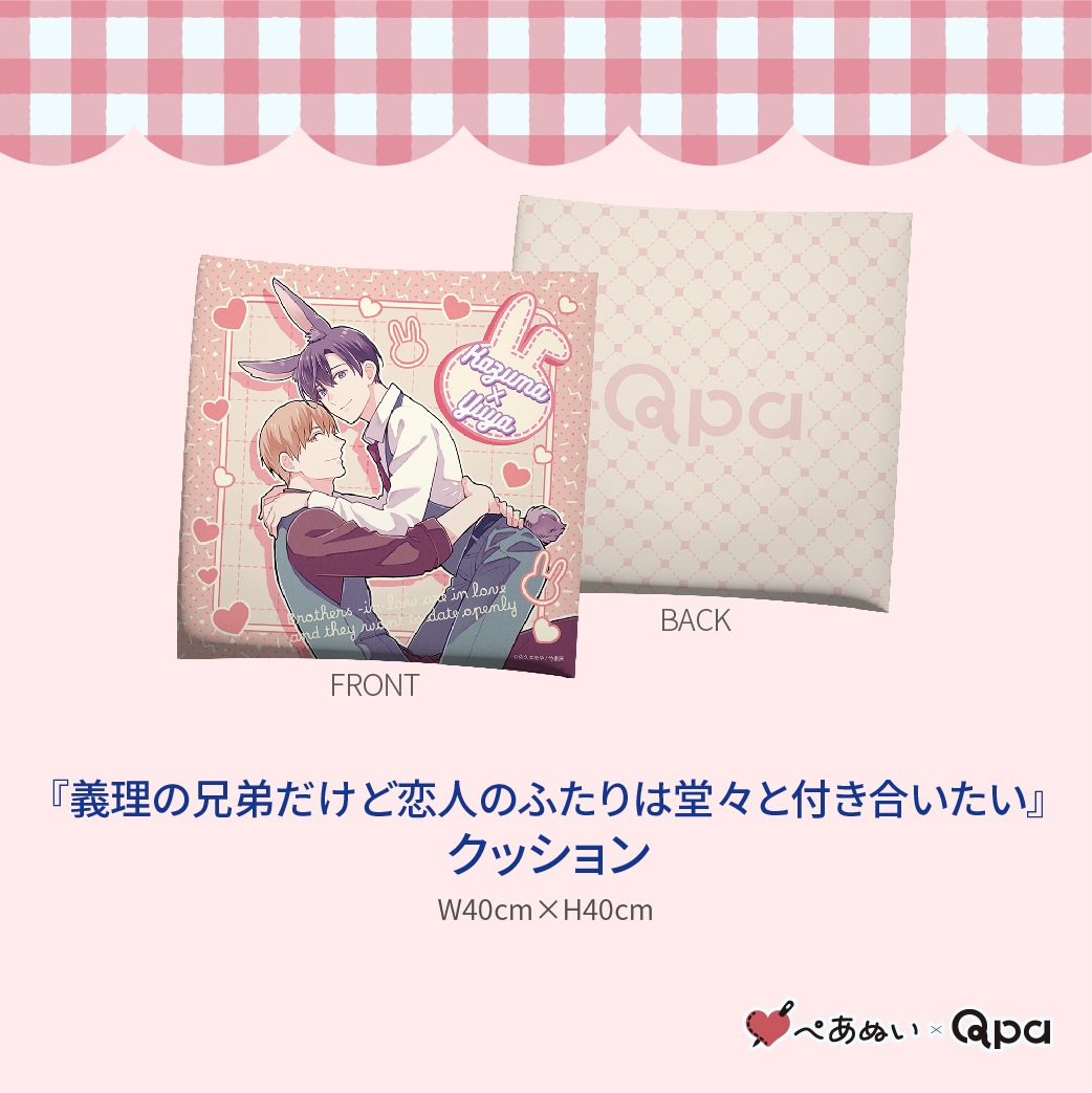 �ڼ����������ʡۡص����η�����������ͤΤդ����Ʋ�����դ��礤�����٥���ץ꡼�ȥ��å�