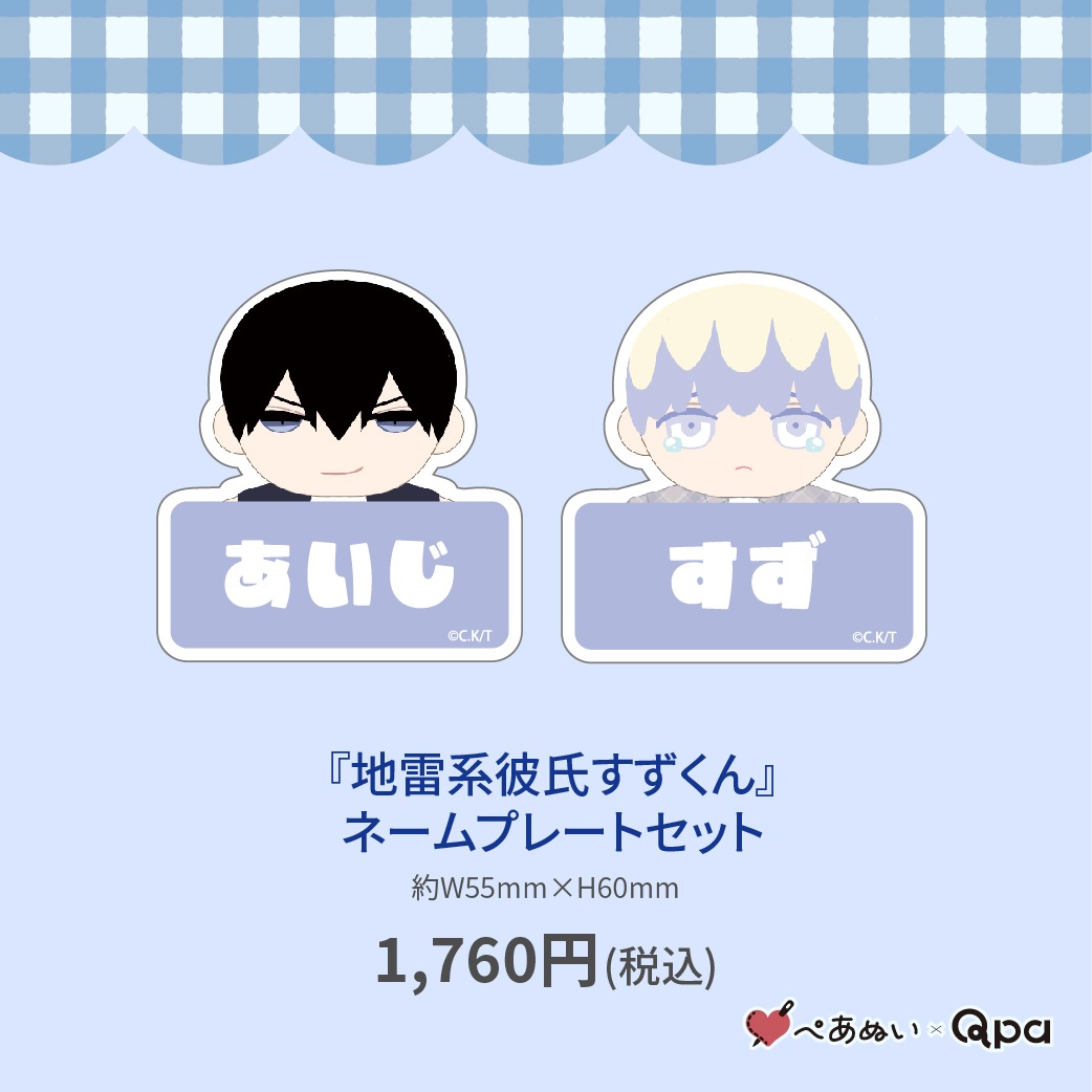 ڼʡ᤹ۡ٥͡ץ졼ȥå