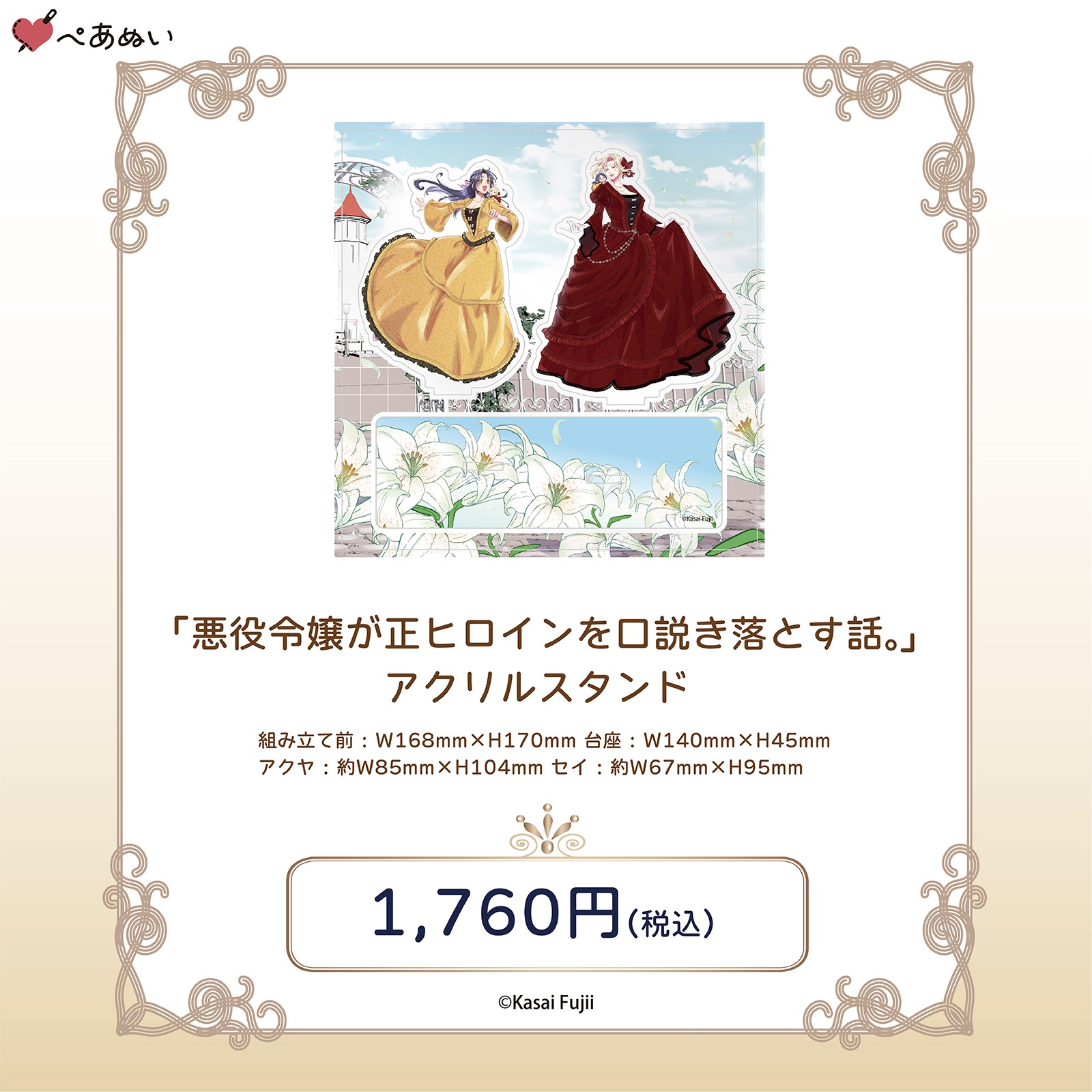 �ڼ����������ʡۡذ��������ҥ��������⤭��Ȥ��á��٥�����륹�����