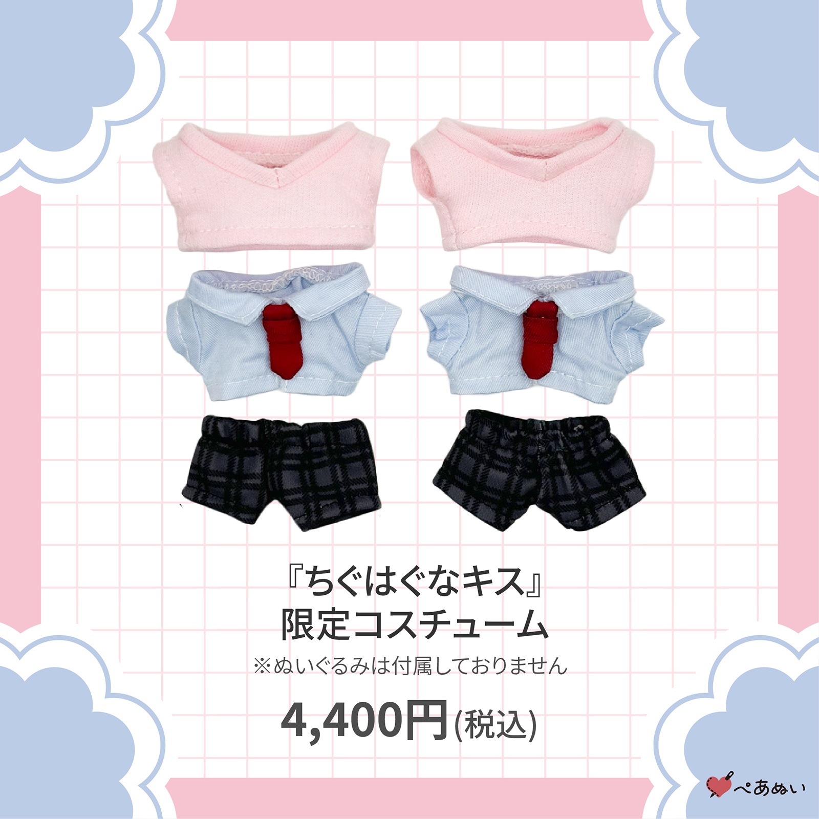 ڼʡۡؤϤʥٸꥳ塼