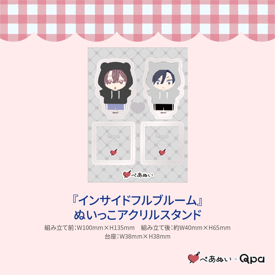 �ڼ����������ʡۡإ��󥵥��ɥե�֥롼��٥���ץ꡼�ȥ��å�