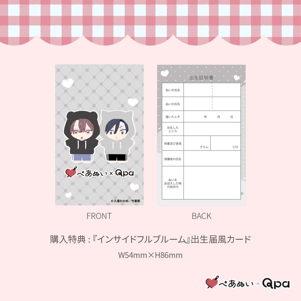 �ڼ����������ʡۡإ��󥵥��ɥե�֥롼��٥���ץ꡼�ȥ��å�