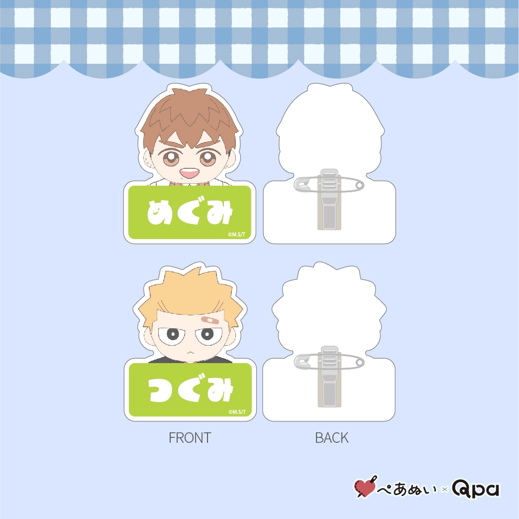 ڼʡۡؤᤰߤȤĤߡ٥͡ץ졼ȥå