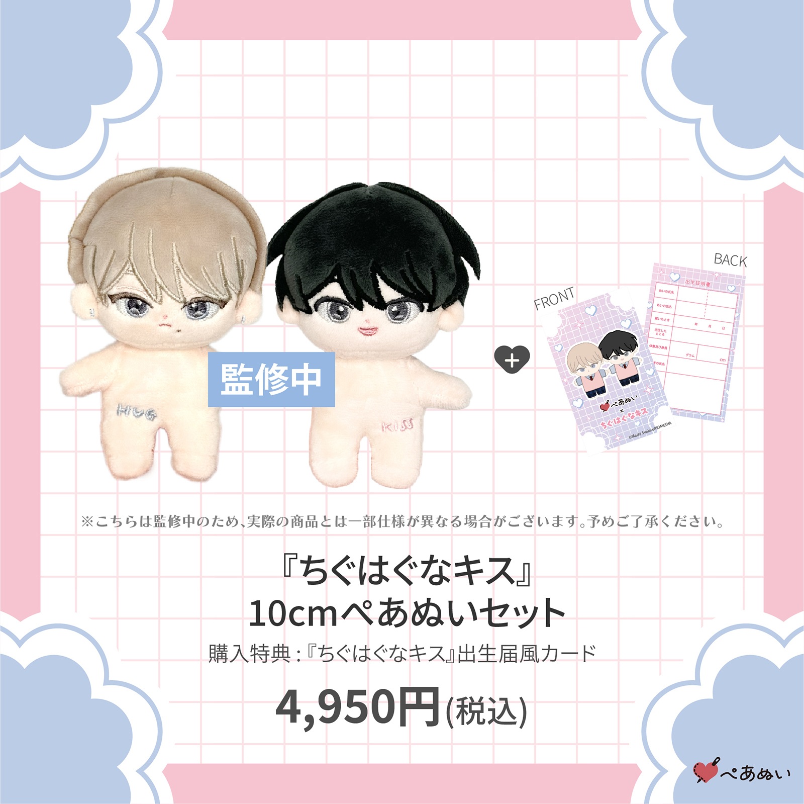 ڼʡۡؤϤʥ10cmڤ̤å