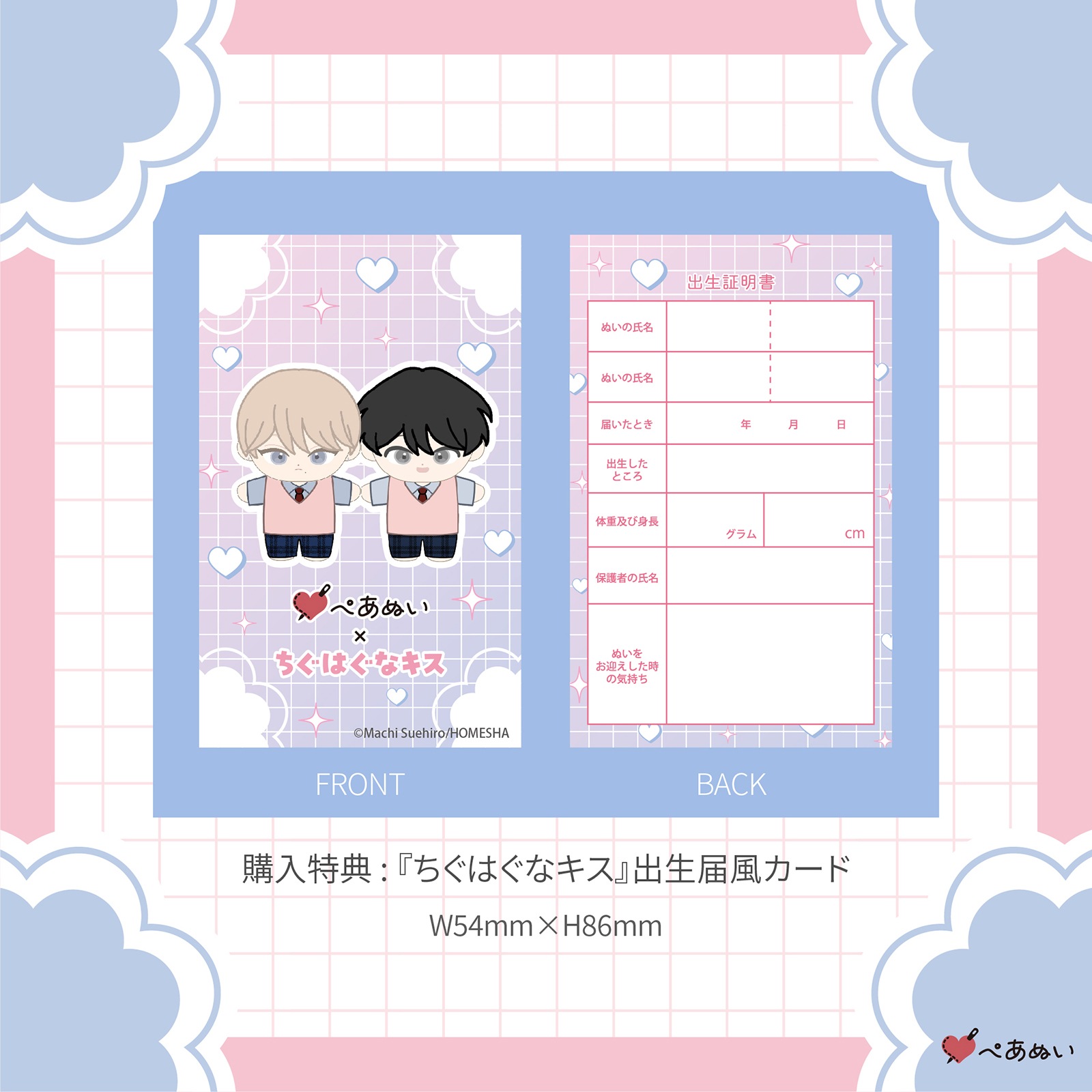 ڼʡۡؤϤʥ10cmڤ̤å