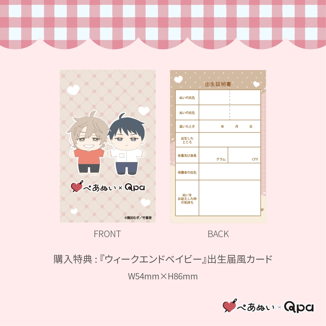 �ڼ����������ʡۡإ�����������ɥ٥��ӡ��٥���ץ꡼�ȥ��å�