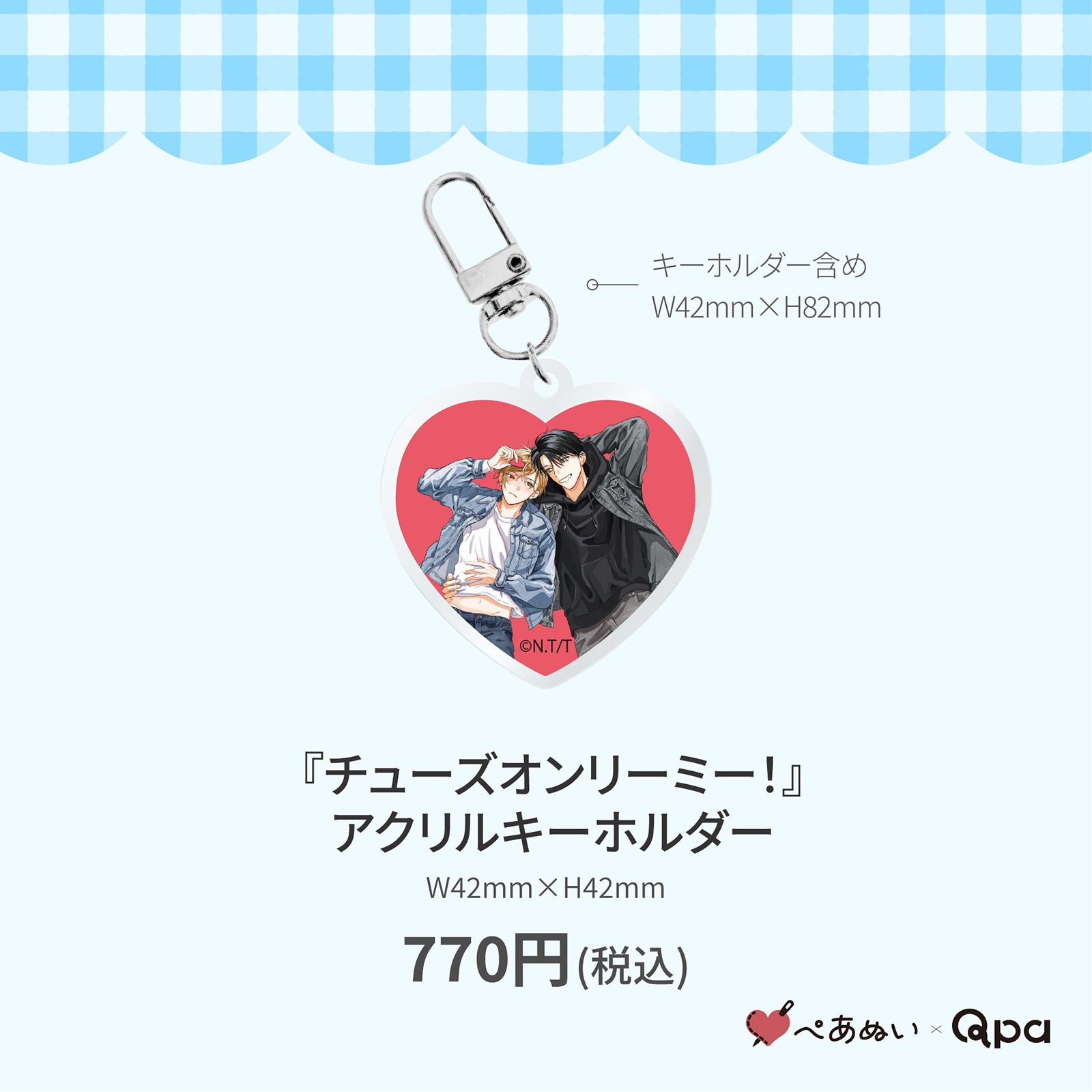 �ڼ����������ʡۡإ��塼������꡼�ߡ����٥�����륭���ۥ����