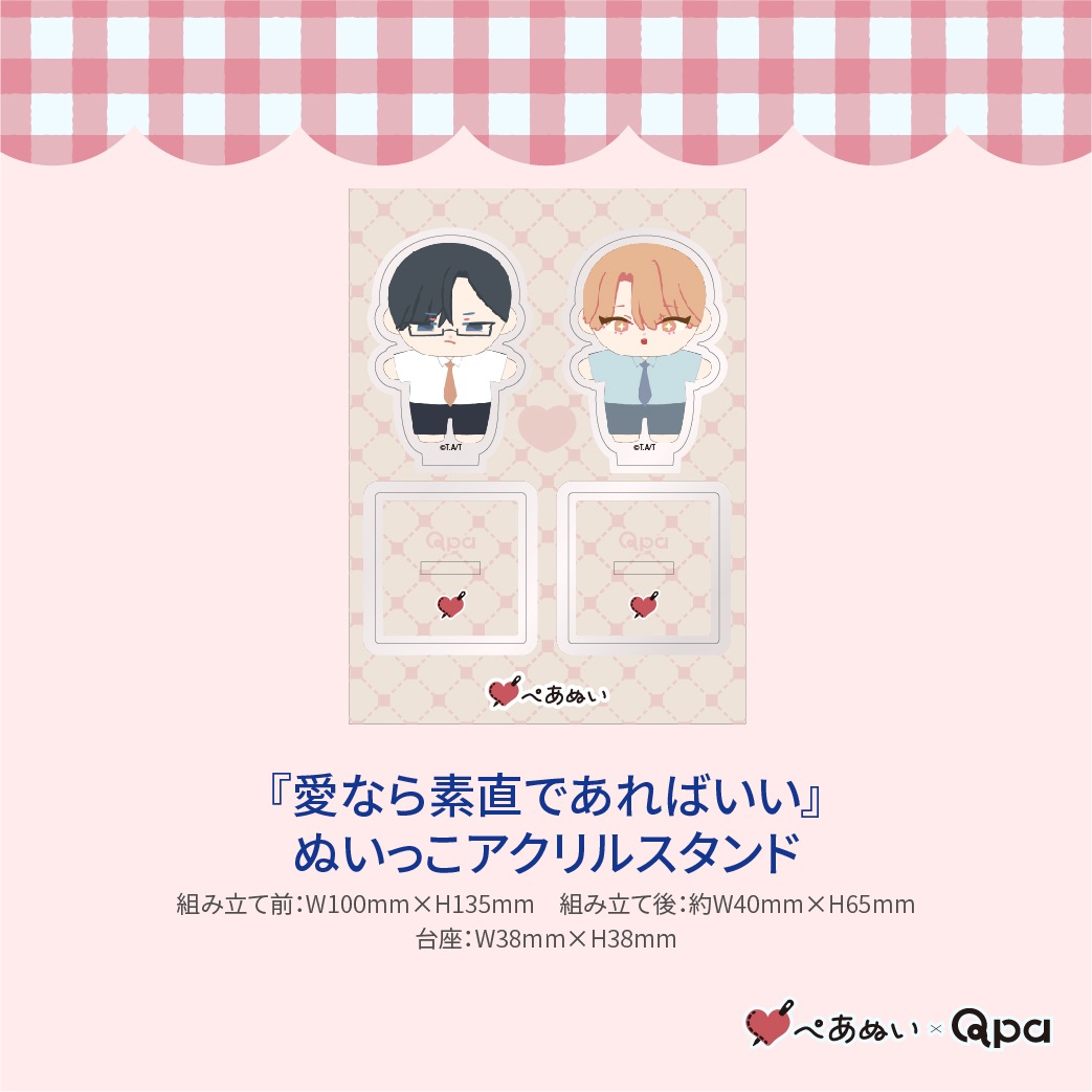 �ڼ����������ʡۡذ��ʤ���ľ�Ǥ���Ф����٥���ץ꡼�ȥ��å�