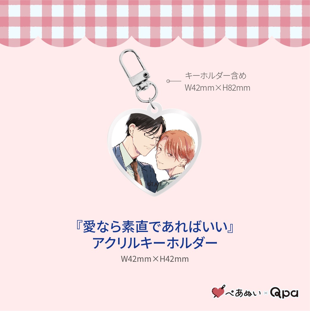 �ڼ����������ʡۡذ��ʤ���ľ�Ǥ���Ф����٥���ץ꡼�ȥ��å�