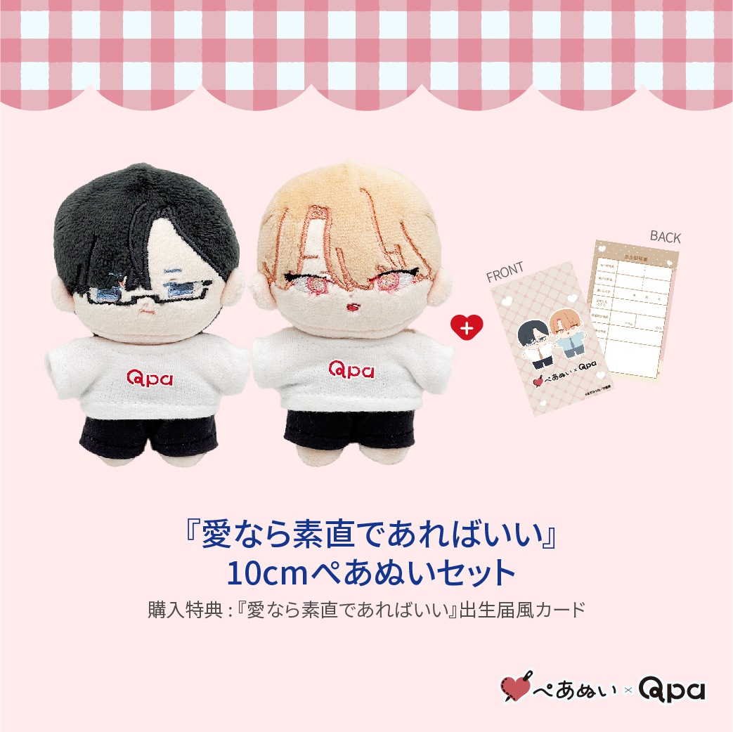 �ڼ����������ʡۡذ��ʤ���ľ�Ǥ���Ф����٥���ץ꡼�ȥ��å�