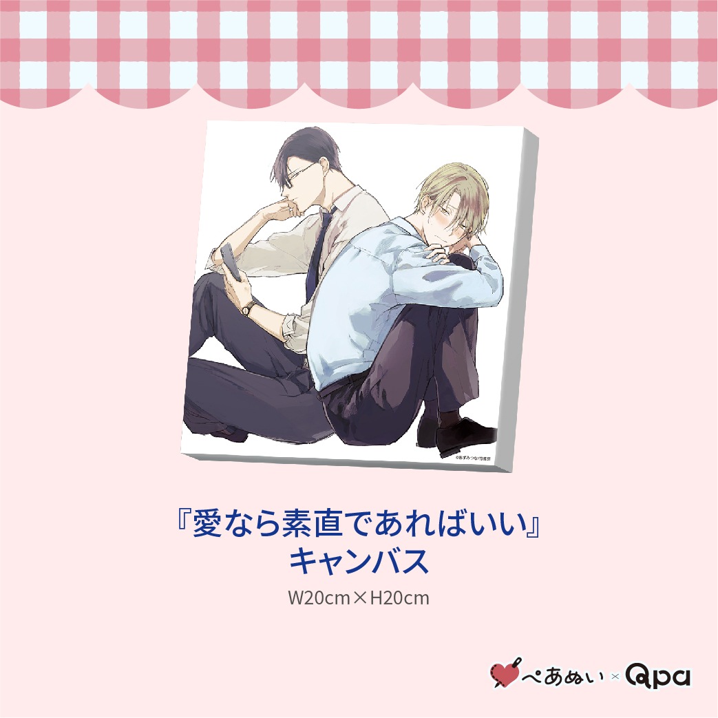 �ڼ����������ʡۡذ��ʤ���ľ�Ǥ���Ф����٥���ץ꡼�ȥ��å�