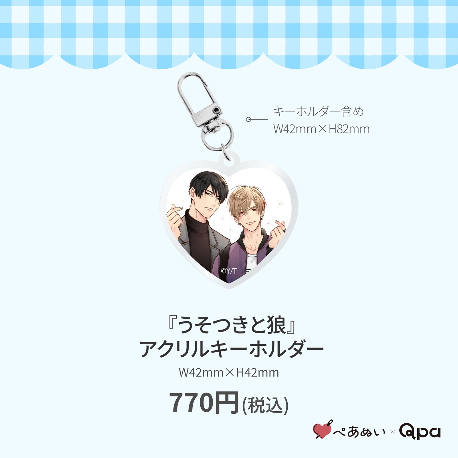 �ڼ����������ʡۡؤ����Ĥ���ϵ�٥�����륭���ۥ����