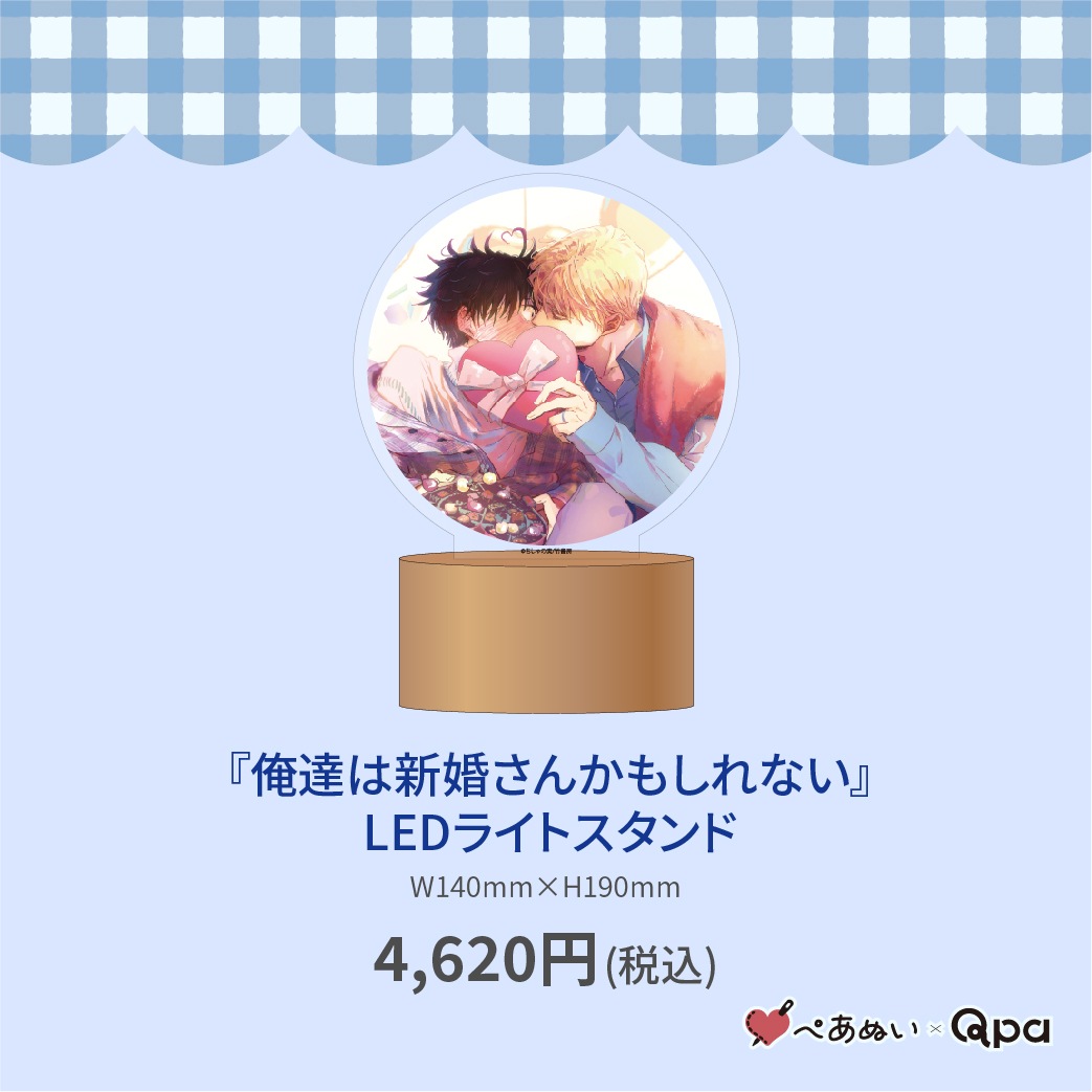 ڼʡۡزãϿ󤫤⤷ʤLED饤ȥ