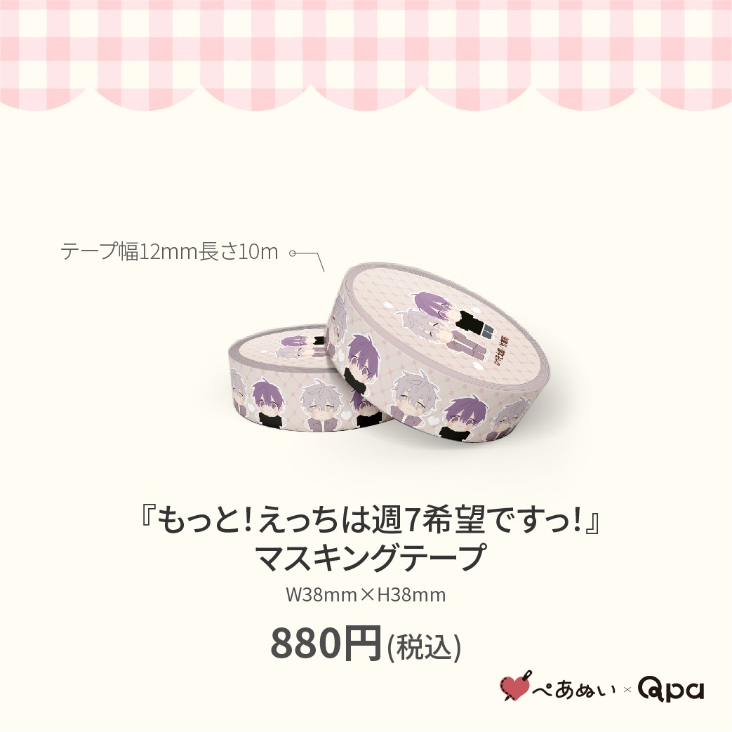 �ڼ����������ʡۡؤ�äȡ����ä��Ͻ�7��˾�Ǥ��á��٥ޥ����󥰥ơ���(1������)