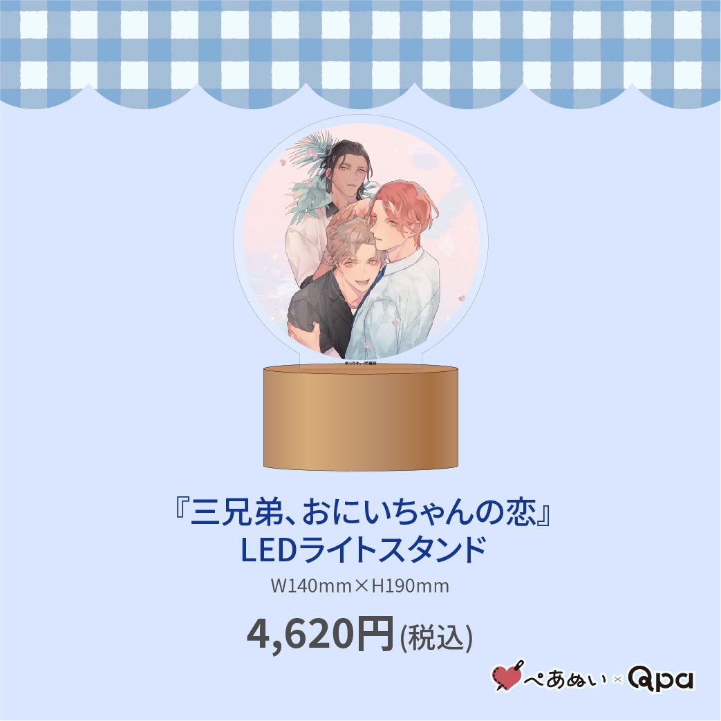 ڼʡۡػˤLED饤ȥ