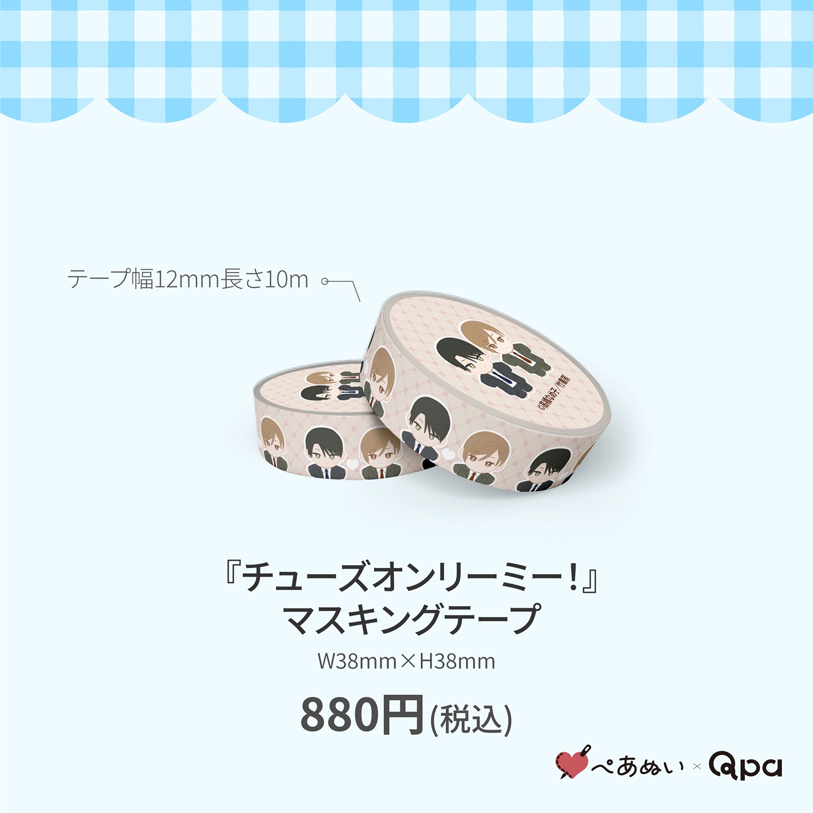 �ڼ����������ʡۡإ��塼������꡼�ߡ����٥ޥ����󥰥ơ���(1������)