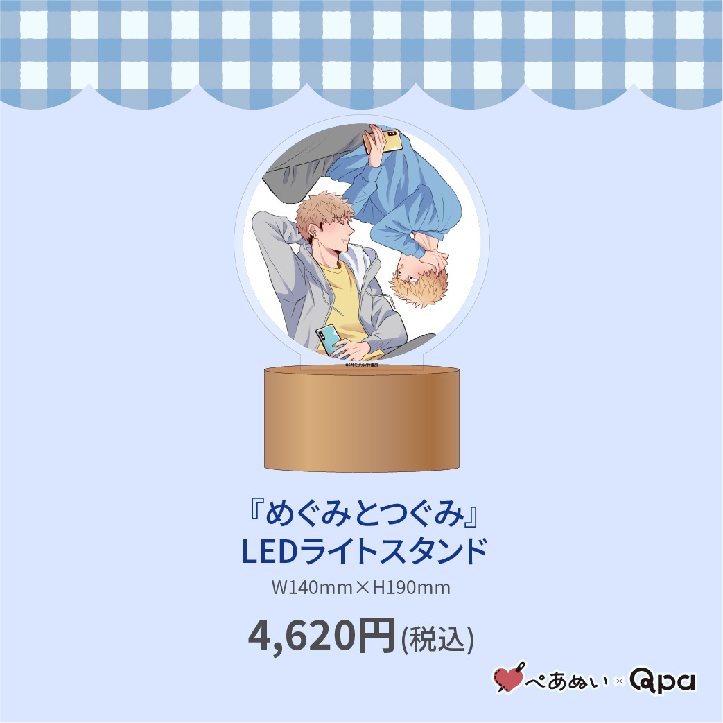 ڼʡۡؤᤰߤȤĤߡLED饤ȥ