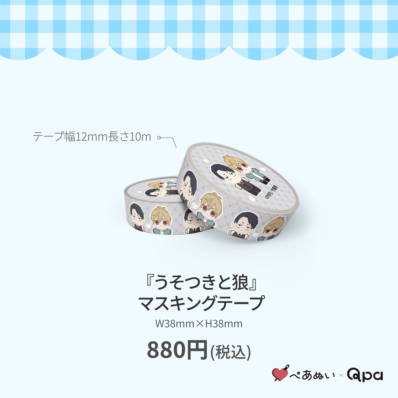 �ڼ����������ʡۡؤ����Ĥ���ϵ�٥ޥ����󥰥ơ���(1������)