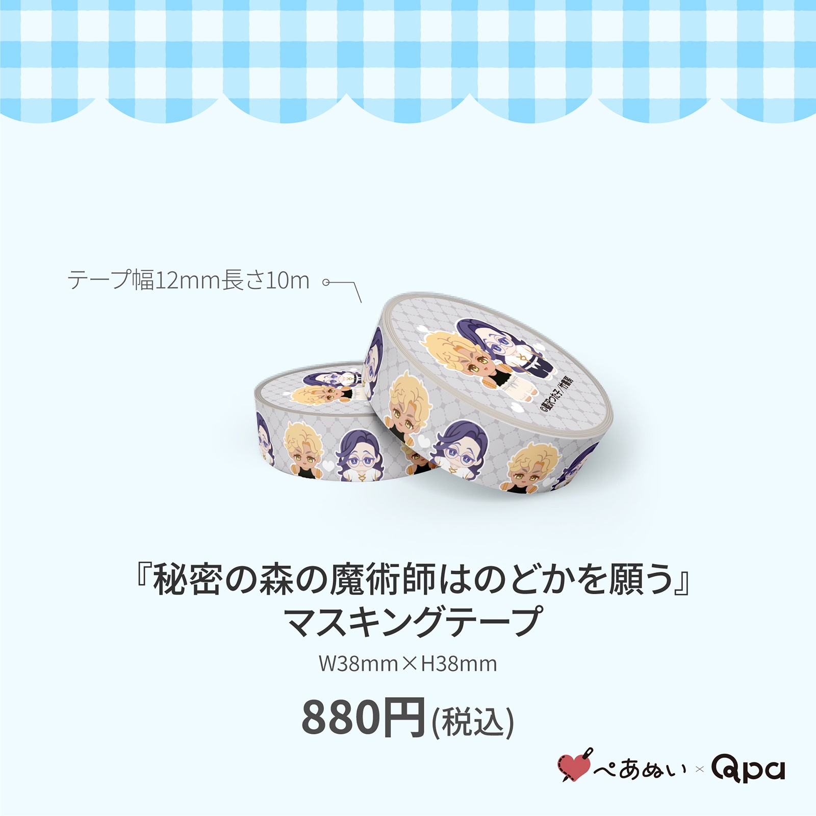 �ڼ����������ʡۡ���̩�ο�����ѻդϤΤɤ���ꤦ�٥ޥ����󥰥ơ���(1������)