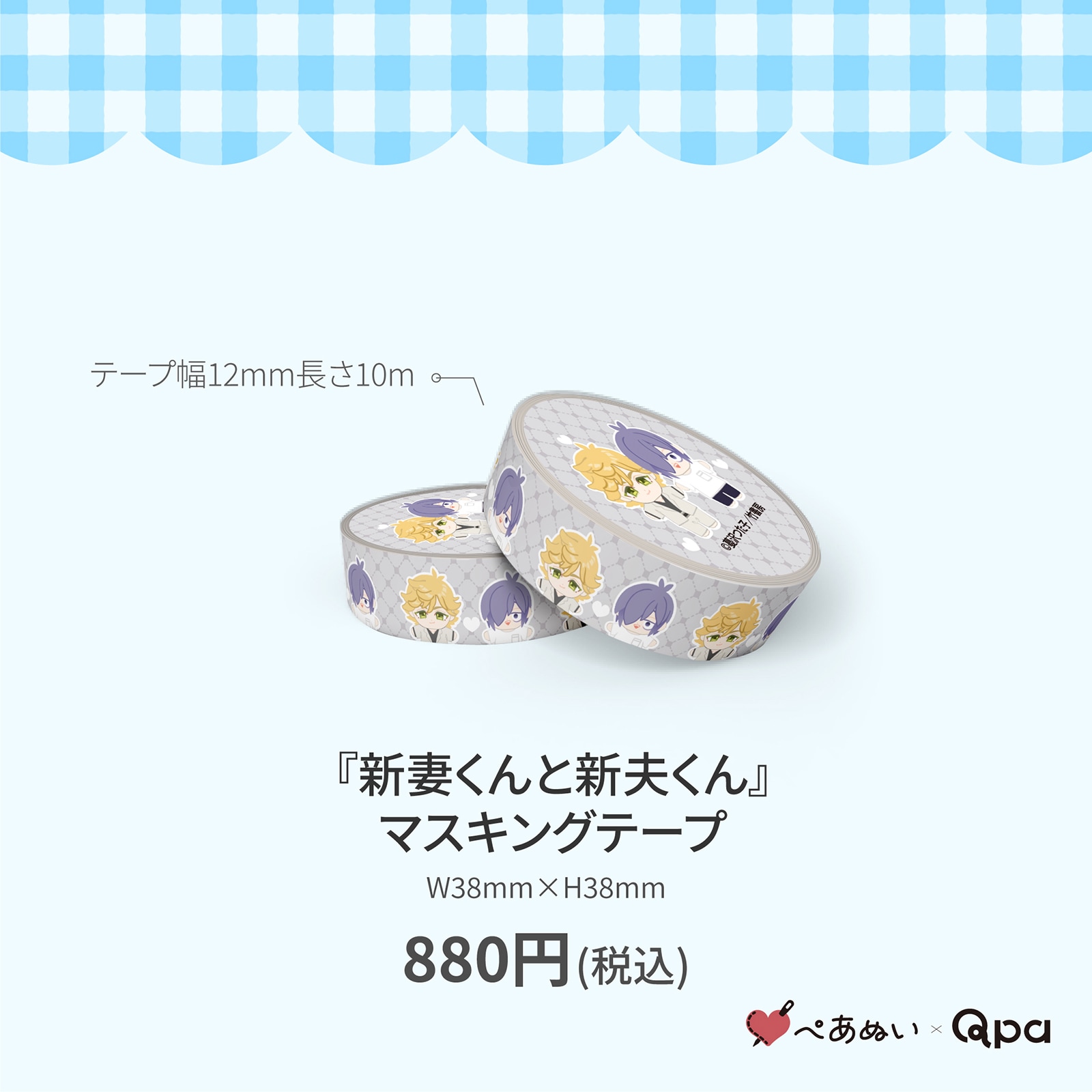 �ڼ����������ʡۡؿ��ʤ���ȿ��פ���٥ޥ����󥰥ơ���(1������)