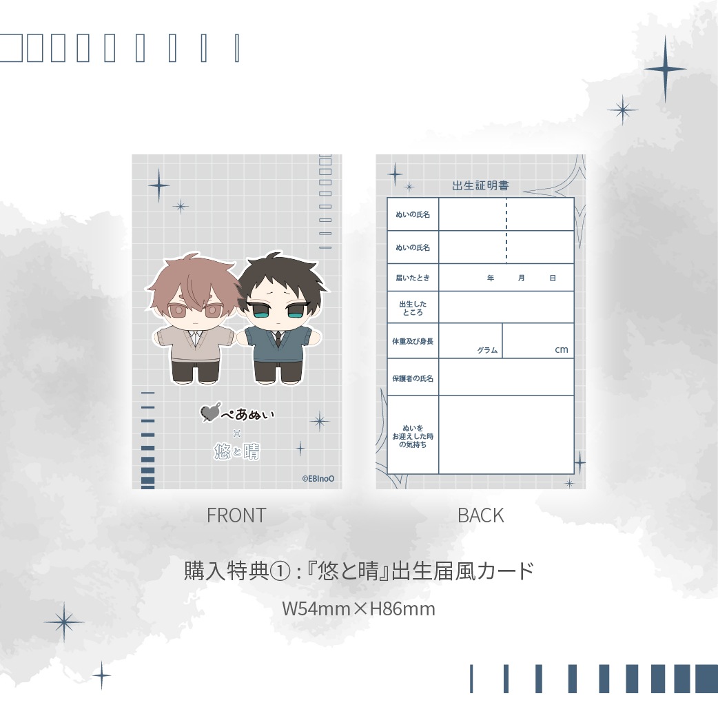 ���̾�����������ʡۡ�ͪ�����٥���ץ졼�ȥ��å�