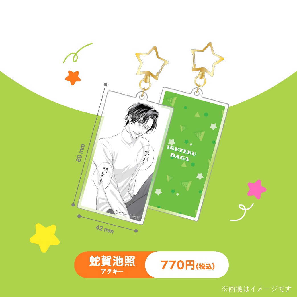 ☆みちゃみちゃ☆様確認専用ページ【取り置き中 2月12日】 - ノート 