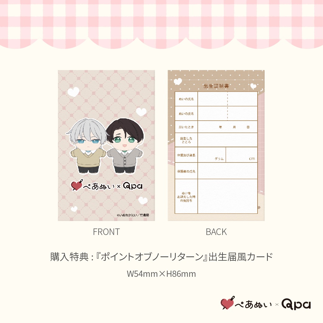 �ڼ����������ʡۡإݥ���ȥ��֥Ρ��꥿�����10cm�ڤ��̤����å�