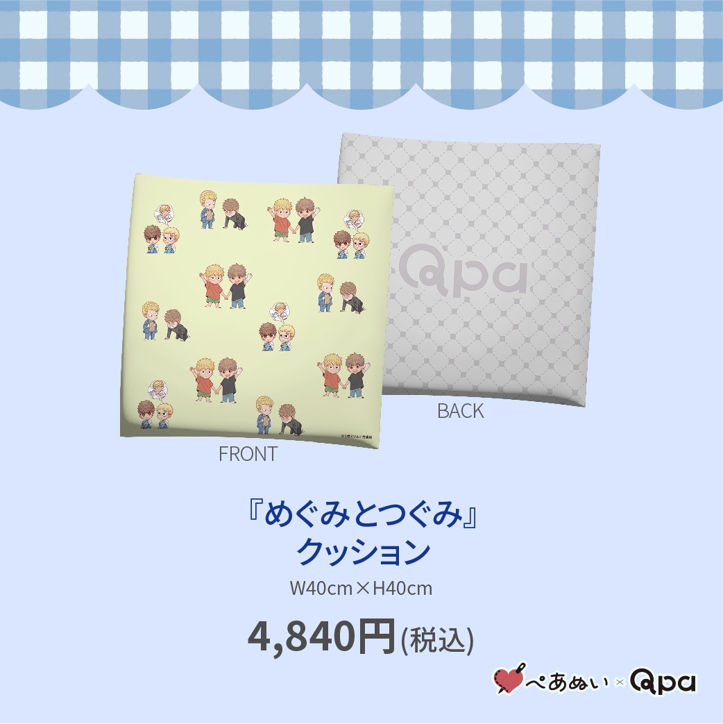 ڼʡۡؤᤰߤȤĤߡ٥å