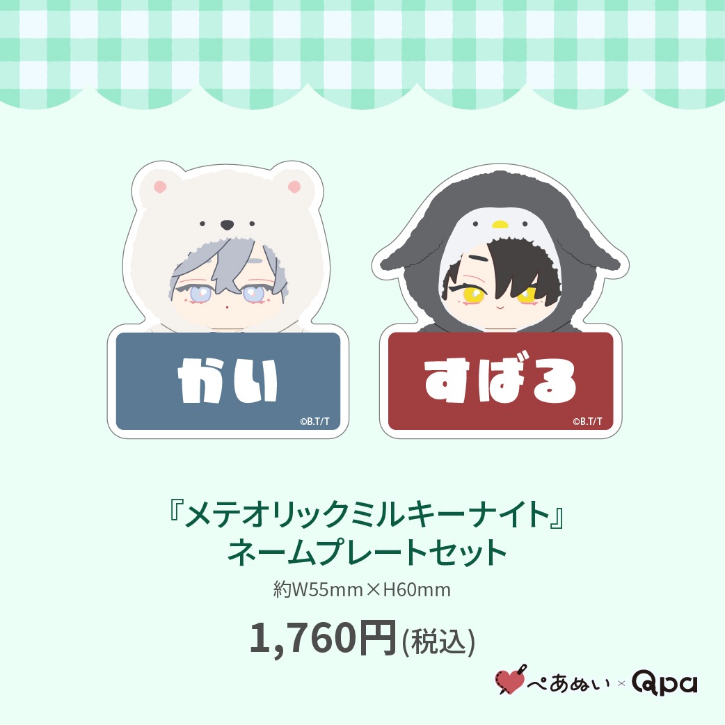 ڼʡۡإƥåߥ륭ʥȡ٥͡ץ졼ȥå