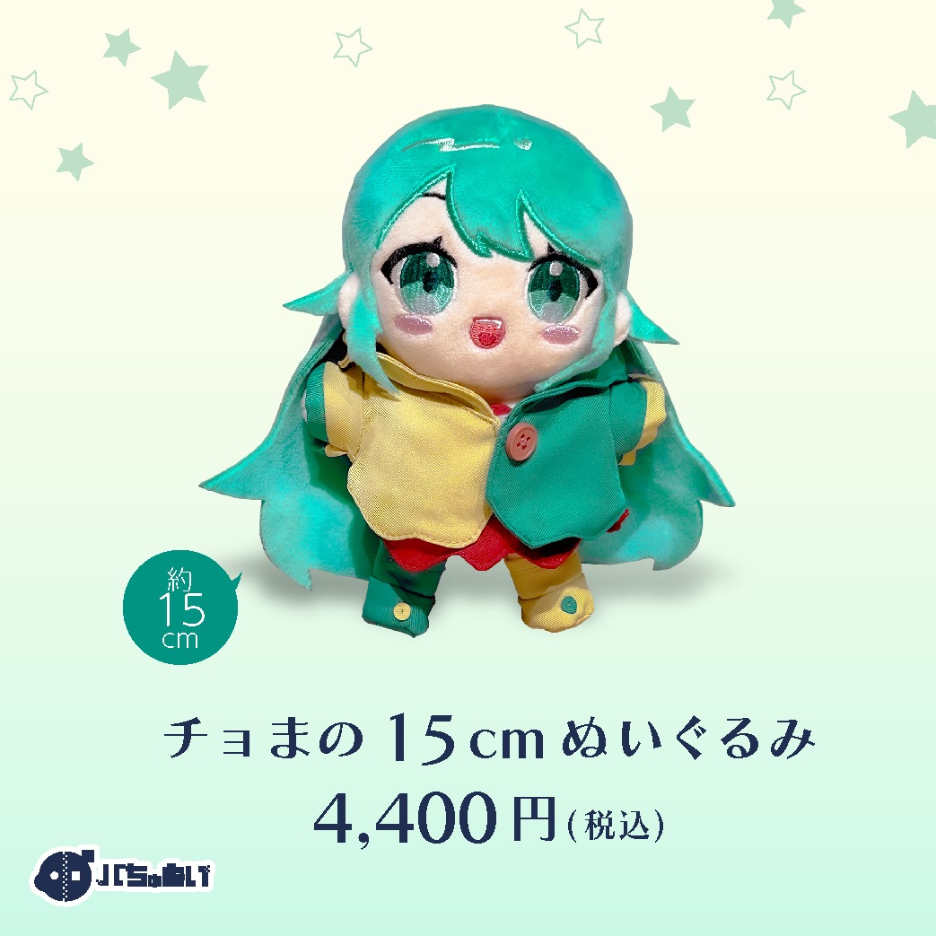 ں߸ۥޤ15cm̤