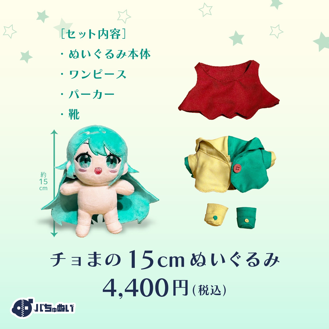 ں߸ۥޤ15cm̤