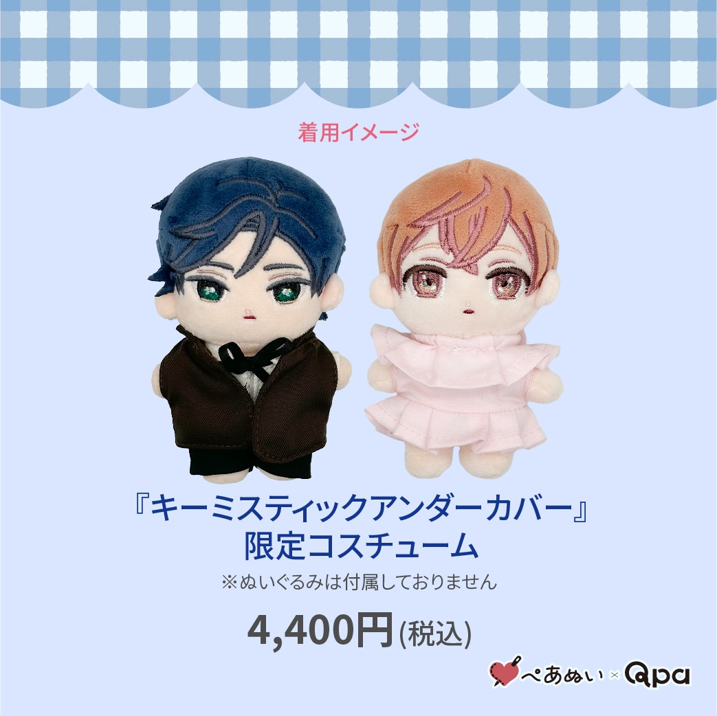 ڼʡۡإߥƥåСٸꥳ塼