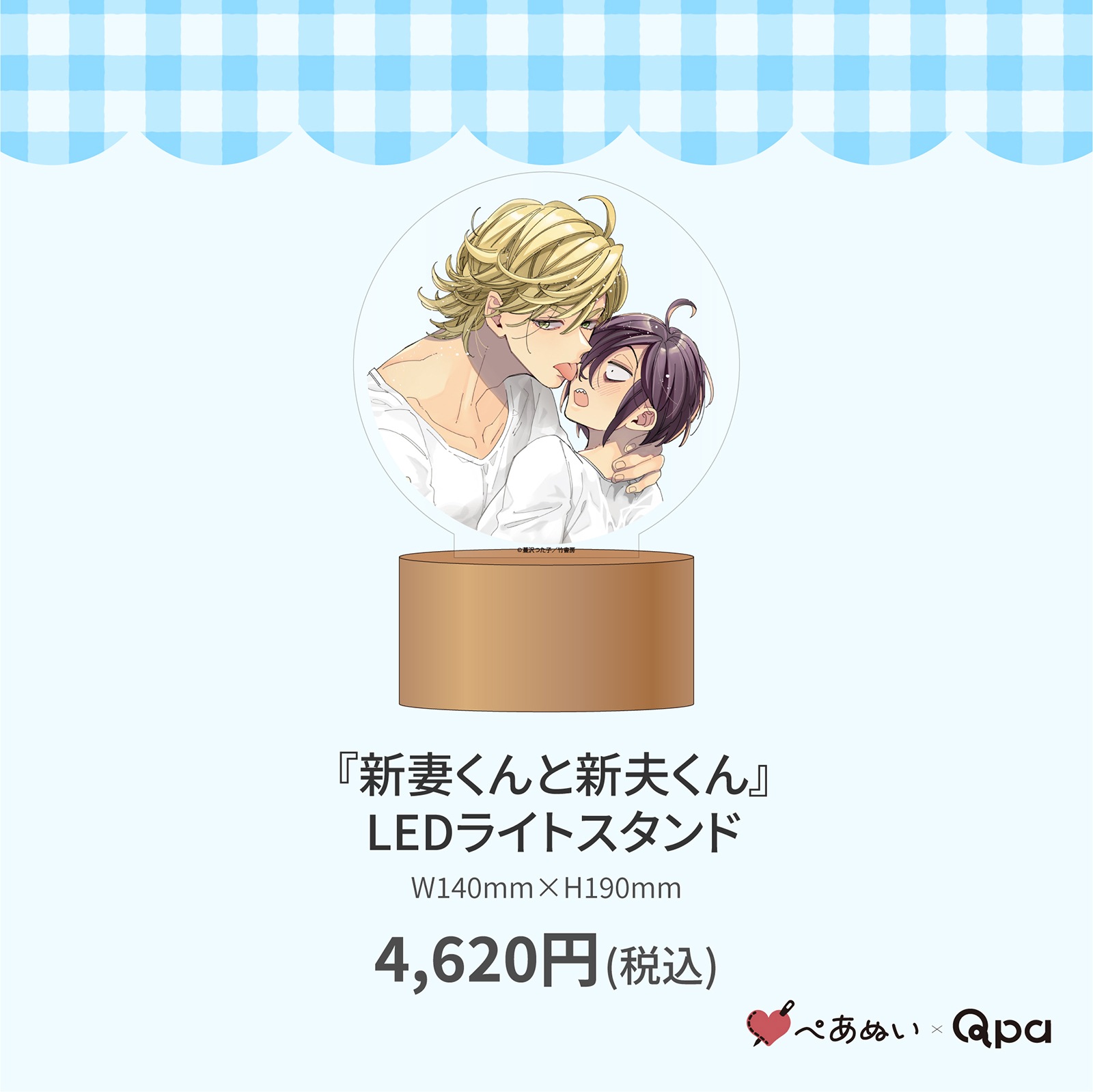 �ڼ����������ʡۡؿ��ʤ���ȿ��פ����LED�饤�ȥ������