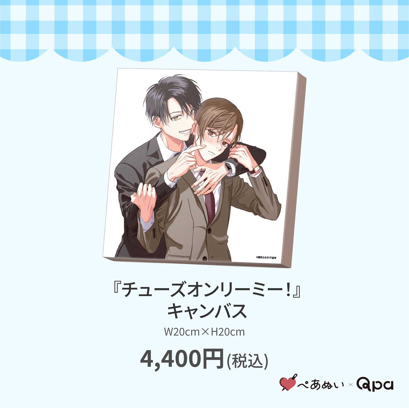 �ڼ����������ʡۡإ��塼������꡼�ߡ����٥����Х�