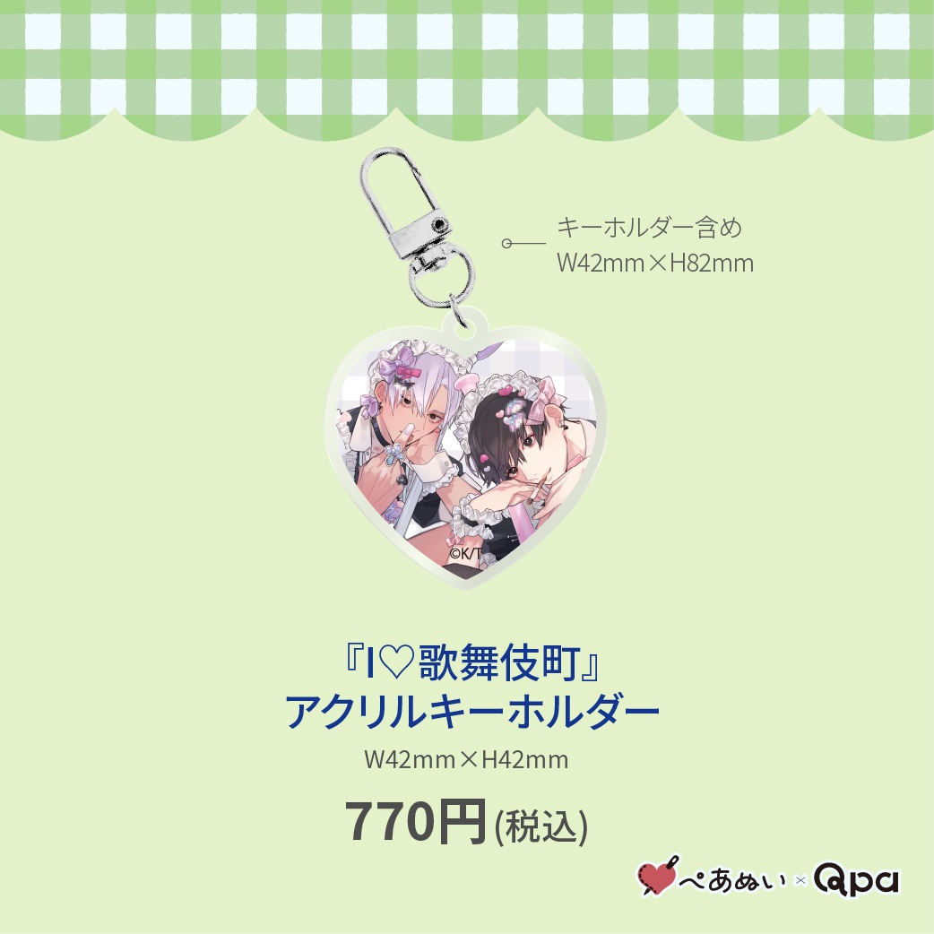 �ڼ����������ʡۡ�I♡�����Į�٥�����륭���ۥ����