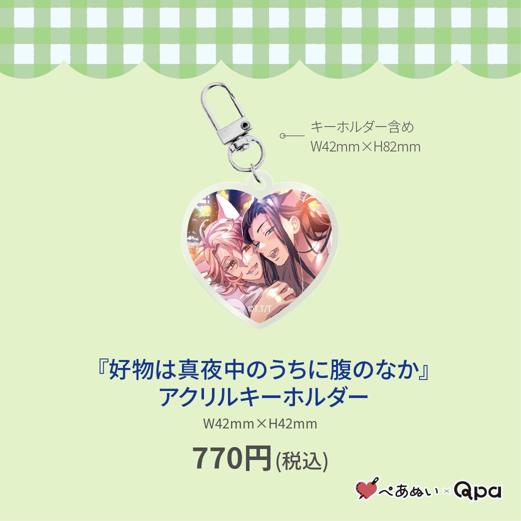 �ڼ����������ʡۡع�ʪ�Ͽ�����Τ�����ʢ�Τʤ��٥�����륭���ۥ����