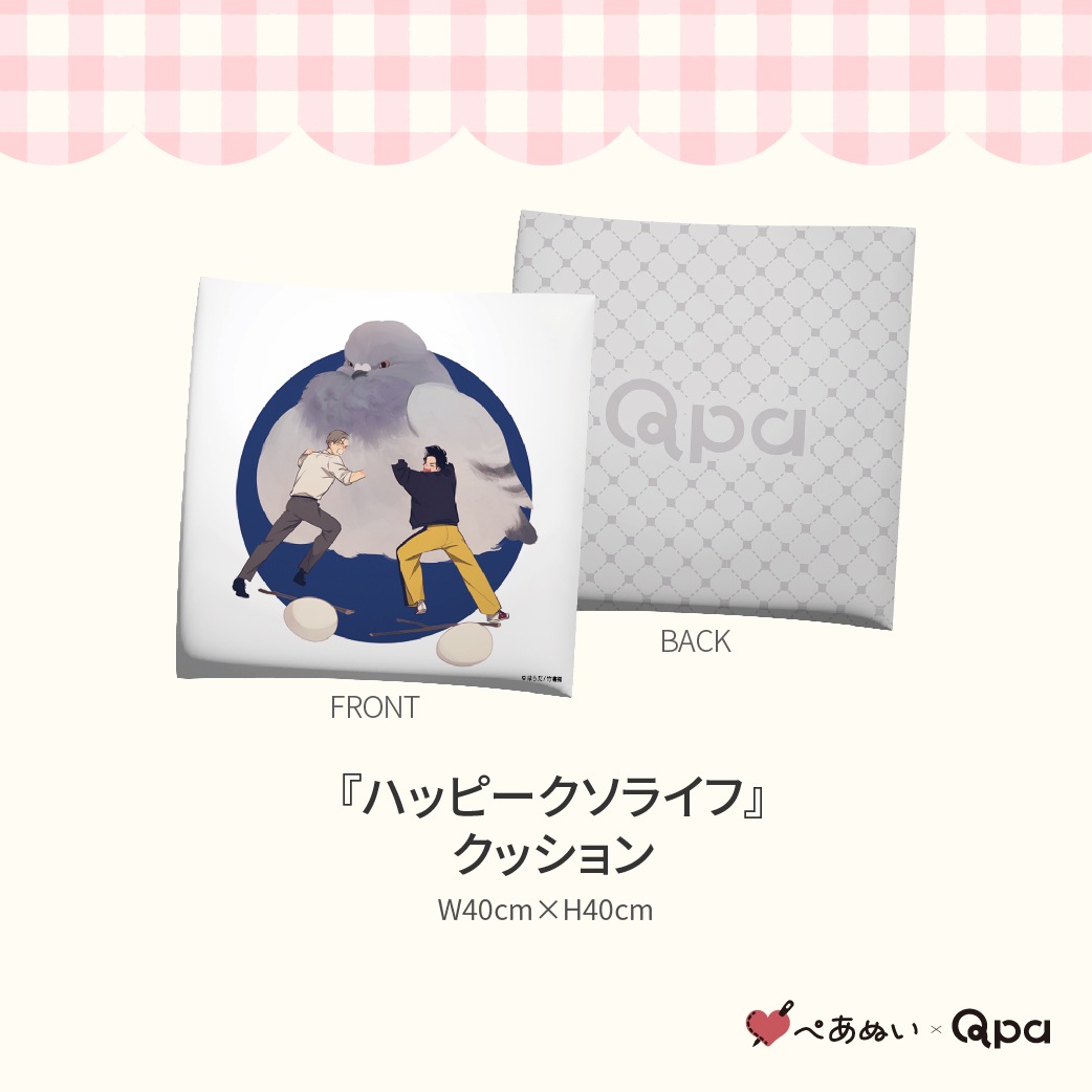 ڼʡۡإϥåԡ饤ա٥ץ꡼ȥå