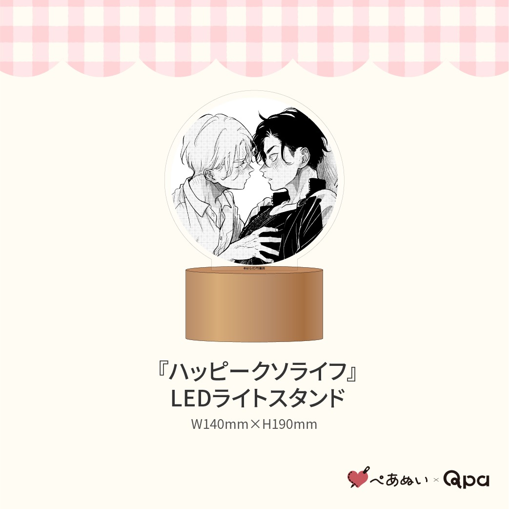 ڼʡۡإϥåԡ饤ա٥ץ꡼ȥå