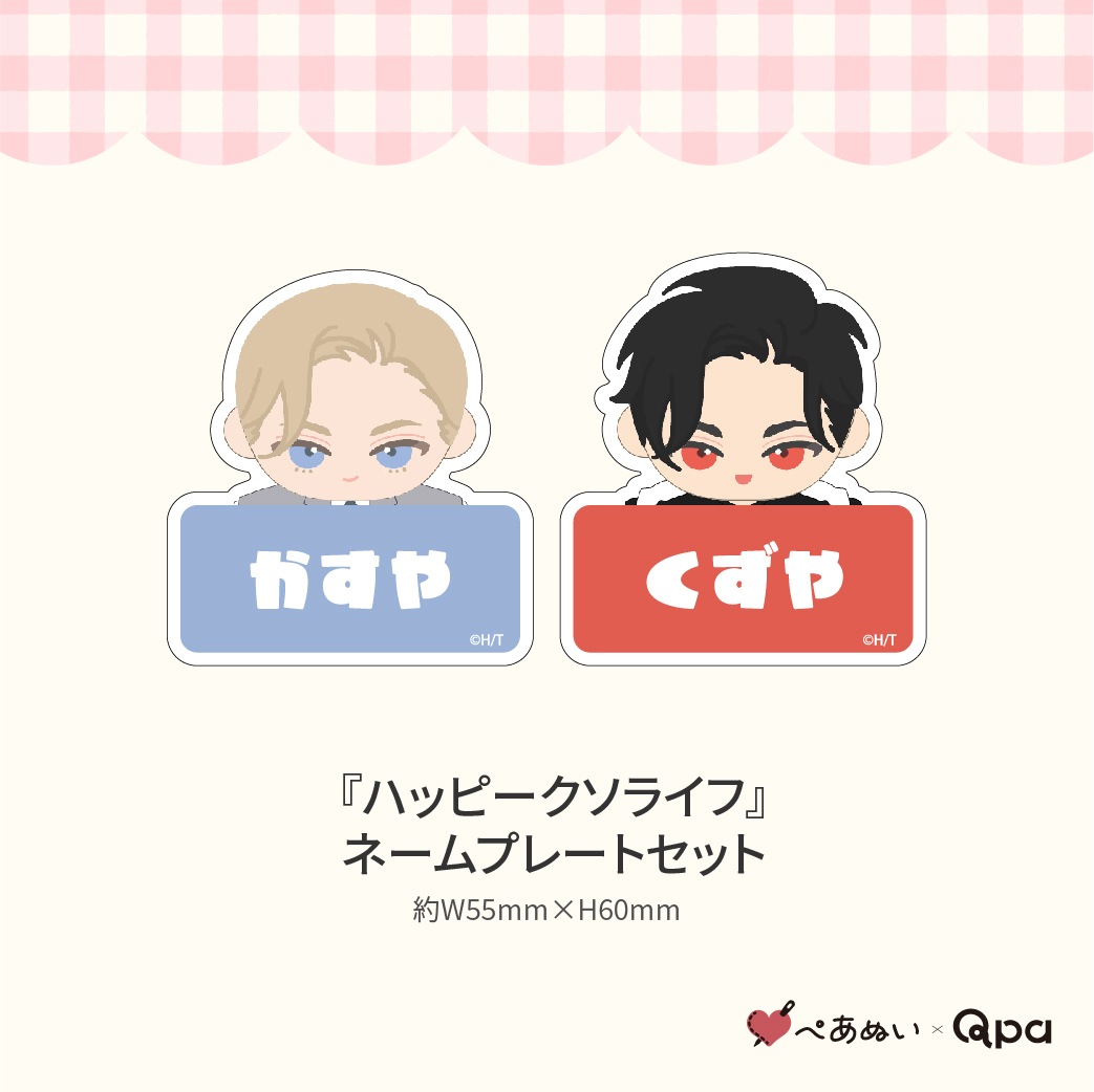 ڼʡۡإϥåԡ饤ա٥ץ꡼ȥå