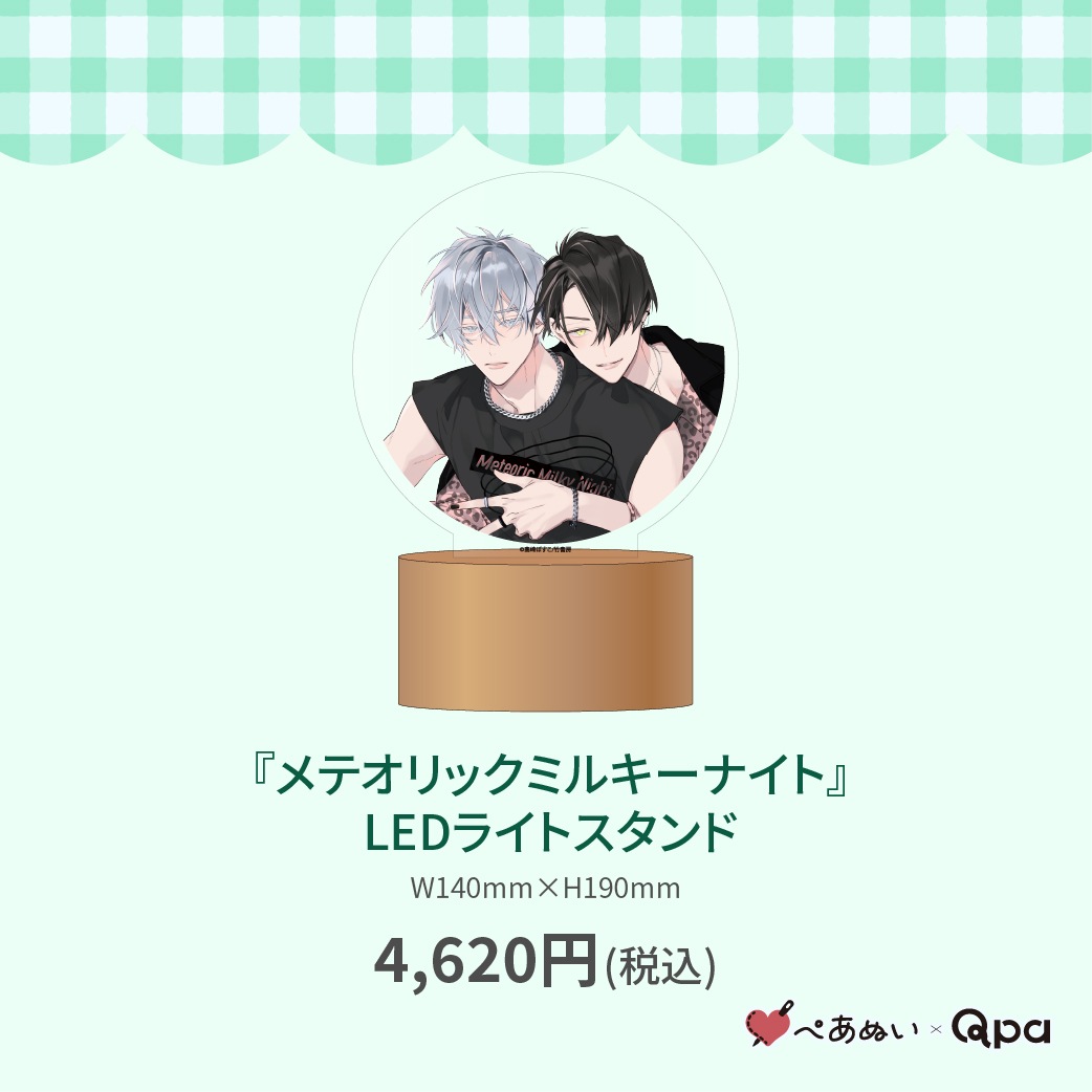 ڼʡۡإƥåߥ륭ʥȡLED饤ȥ