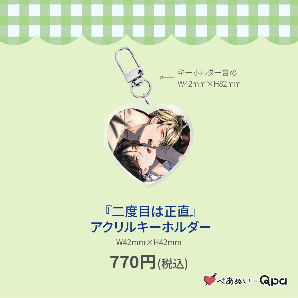 �ڼ����������ʡۡ������ܤ���ľ�٥�����륭���ۥ����