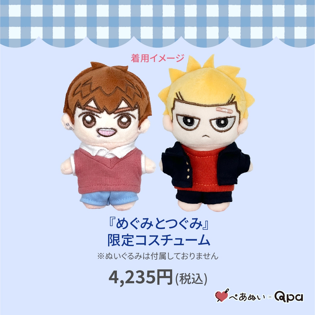 ڼʡۡؤᤰߤȤĤߡٸꥳ塼