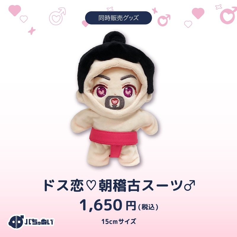 �ں߸�����ۥɥ���♡ ī�θť����ġ�