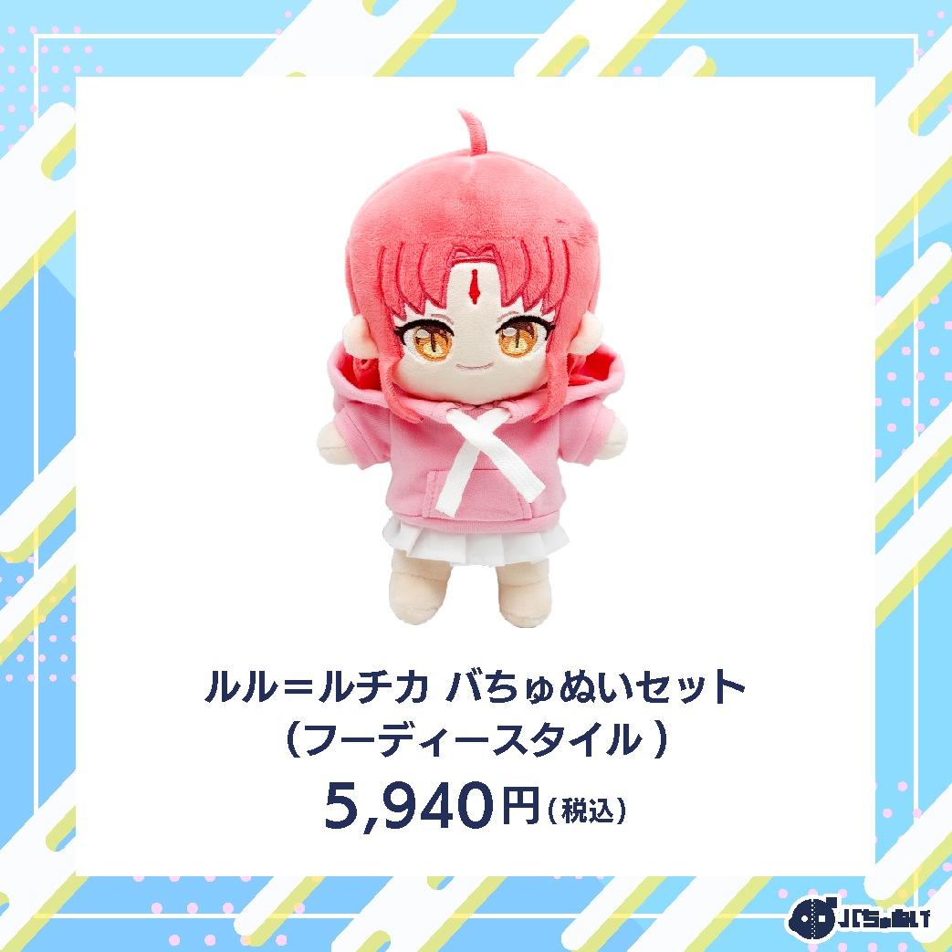 ポケモンパッチールぬいぐるみ2003 パッチール 希少 ぬいぐるみ