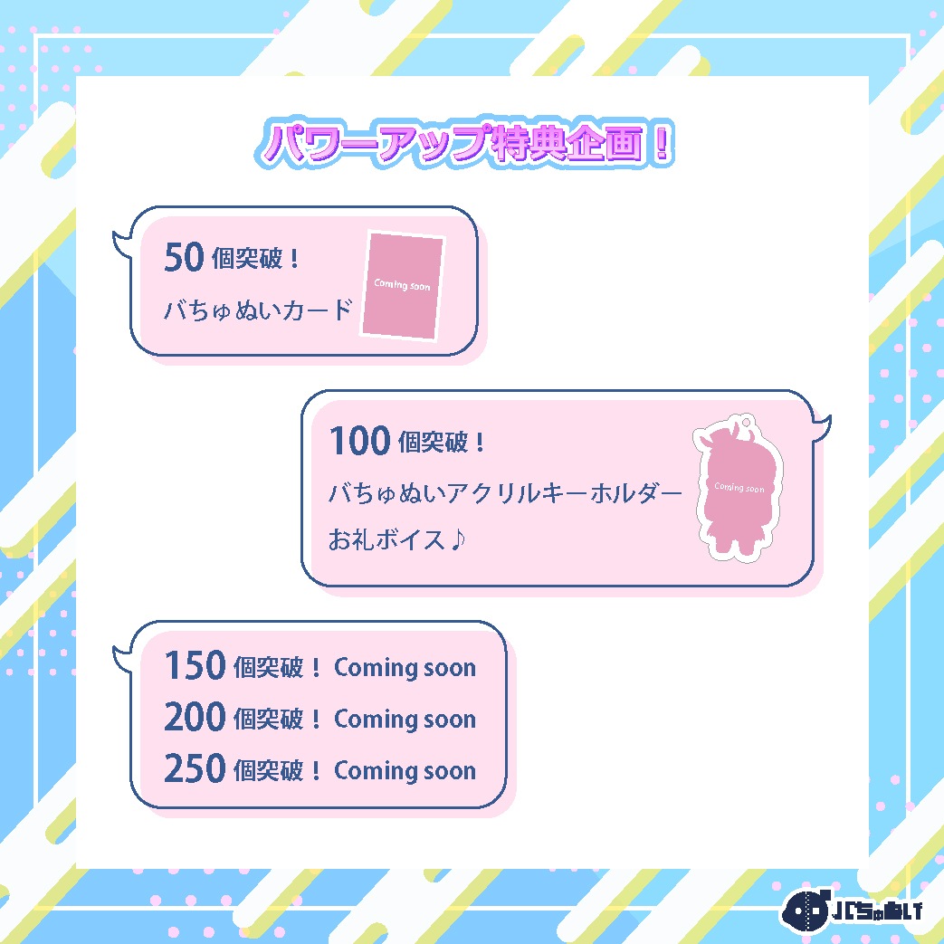 �ڥФ���̤��ۥ������� �Ф���̤����å�(�ա��ǥ�����������)���ѥ���å���ŵ��衪