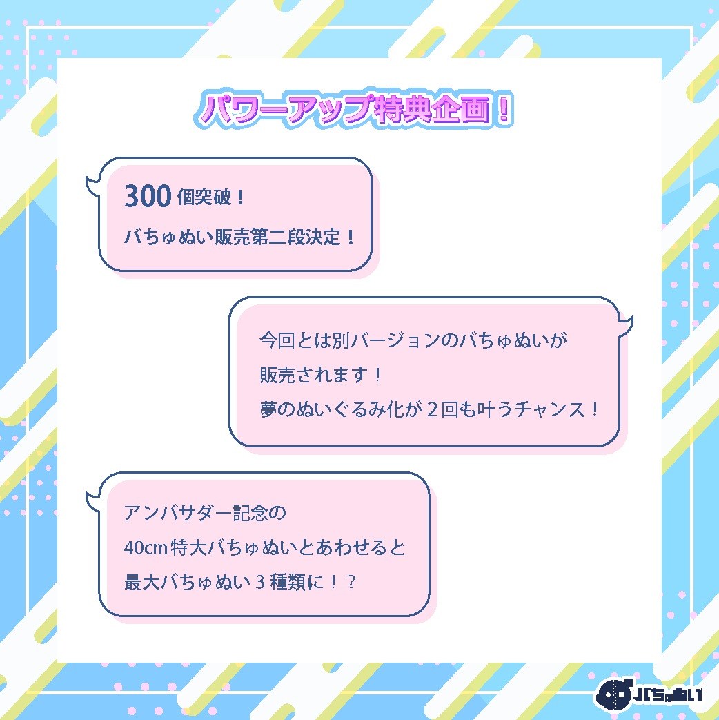 �ڥФ���̤��ۥ������� �Ф���̤����å�(�ա��ǥ�����������)���ѥ���å���ŵ��衪